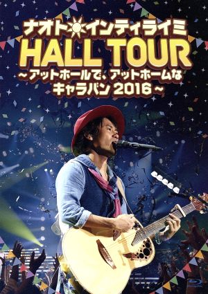ナオト・インティライミ HALL TOUR～アットホールで、アットホームなキャラバン2016～(初回限定版)(Blu-ray Disc)