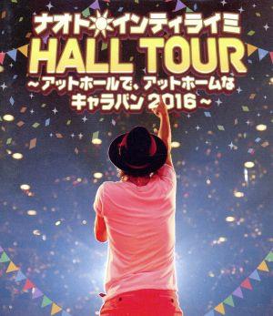 ナオト・インティライミ HALL TOUR～アットホールで、アットホームなキャラバン2016～(通常版)(Blu-ray Disc)
