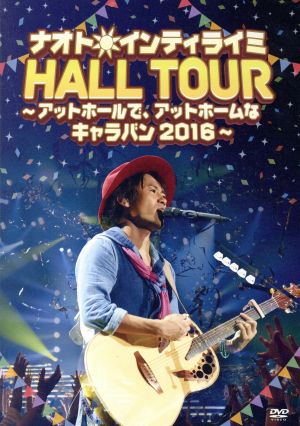 ナオト・インティライミ HALL TOUR～アットホールで、アットホームなキャラバン2016～(初回限定版)