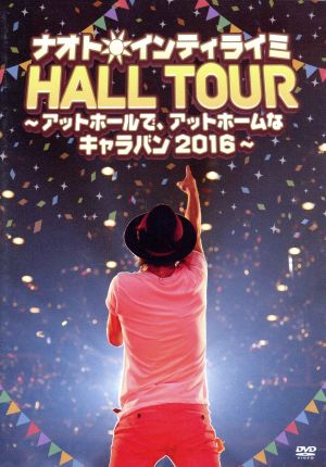 ナオト・インティライミ HALL TOUR～アットホールで、アットホームなキャラバン2016～(通常版)