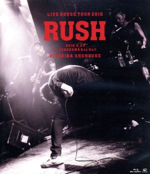 LIVE HOUSE TOUR 「RUSH」 2016.9.24 at YOKOHAMA Bay Hall(Blu-ray Disc)