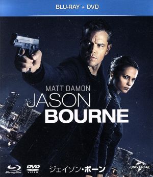 ジェイソン・ボーン ブルーレイ+DVDセット(Blu-ray Disc)