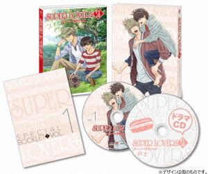 SUPER LOVERS 2 第1巻 限定版(Blu-ray Disc)