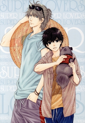 SUPER LOVERS 2 第3巻 限定版(Blu-ray Disc)