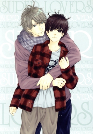 SUPER LOVERS 2 第5巻 限定版(Blu-ray Disc)