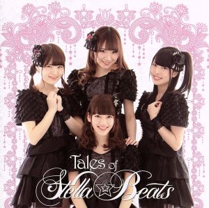 Tales of Stella☆Beats