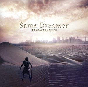 Same Dreamer