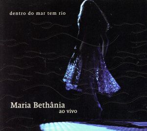 【輸入盤】dentro do mar tem rio