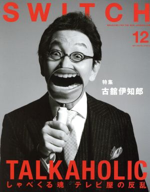 SWITCH(VOL.34 NO.12)