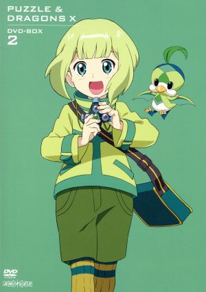 パズドラクロス DVD-BOX 2