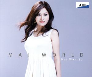 マイ・ワールド -Mai World-