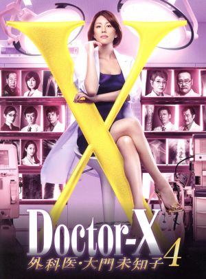 ドクターX ～外科医・大門未知子～ 4 Blu-rayBOX(Blu-ray Disc)