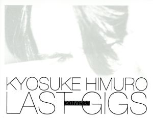 KYOSUKE HIMURO LAST GIGS(初回限定版BOX) 中古DVD・ブルーレイ
