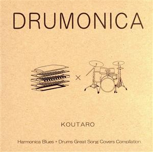 DRUMONICA