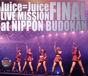 Juice=Juice LIVE MISSION FINAL at 日本武道館(Blu-ray Disc)