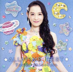 篠原ともえ ★ALL TIME BEST★(2Blu-spec CD2)