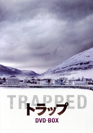 トラップ TRAPPED DVD-BOX