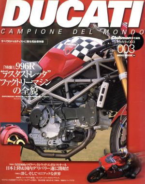 DUCATI(003) CAMPIONE DEL MONDO NEKO MOOK206