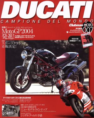 DUCATI(007) CAMPIONE DEL MONDO NEKO MOOK623