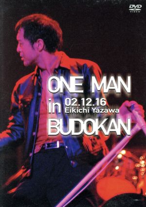 ONE MAN in BUDOKAN