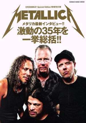 METALLICA メタリカ最新インタビュー!!激動の35年を一挙総括!! SHINKO MUSIC MOOK