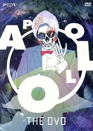 APOLLO THE DVD