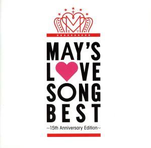 LOVE SONG BEST～15th Anniversary Edition～