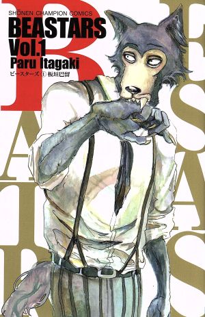 BEASTARS 2ndシーズン　DVD 全4巻　全巻セット