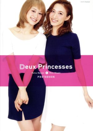 Deux PrincessesReika Manaki & Rion Misaki PHOTOBOOKタカラヅカMOOK