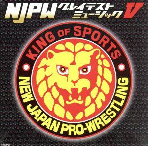 新日本プロレスリング NJPWグレイテストミュージックⅤ