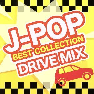 J-POP BEST COLLECTION-DRIVE MIX-