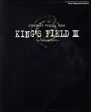 King's field Ⅲ STRATEGY VISUAL BOOK Sony Magazines Deluxe