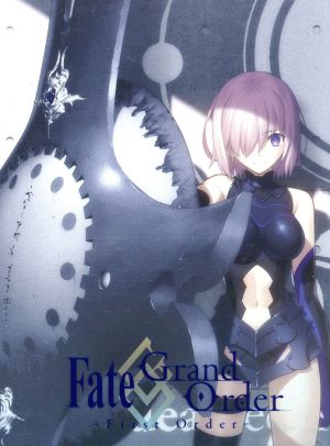 Fate/Grand Order -First Order-(完全生産限定版)