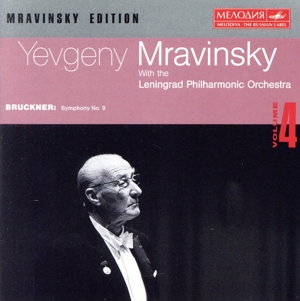 【輸入盤】Yevgeny Mravinsky・Volume 4