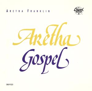 【輸入盤】Aretha Gospel