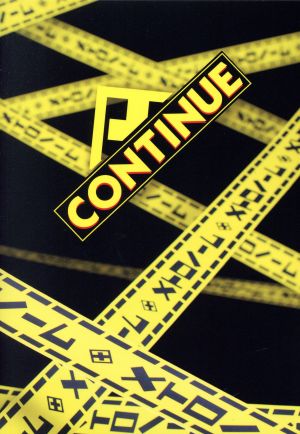 CONTINUE(初回生産限定デラックス盤)(DVD付)