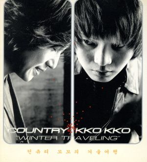 【輸入盤】WINTER TRAVELING