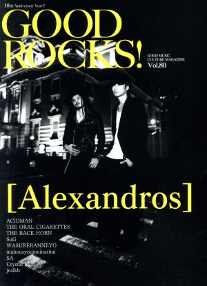 GOOD ROCKS！(Vol.80) GOOD MUSIC CULTURE MAGAZINE