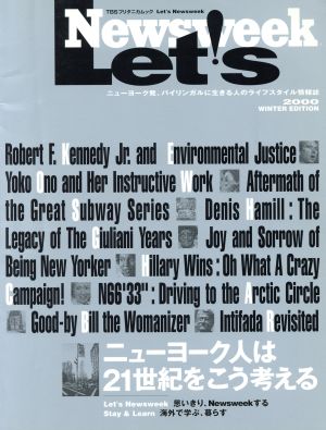 Let's Newsweek(2000 WINTER EDI) TBSブリタニカムック