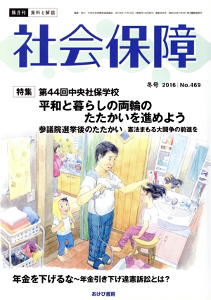 �Ҳ��ݾ� �����Ȳ���(�Σ������)�ý� �裴����������ݳع�ʿ�¤���餷��ξ�ؤΤ���������ʤ�褦