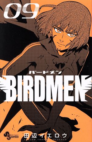 BIRDMEN(09)サンデーC