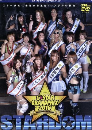 STARDOM5☆STAR GP 2016 新品DVD・ブルーレイ | ブックオフ公式