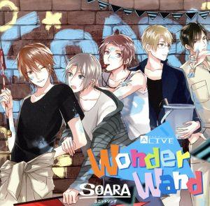 ツキプロ・ツキウタ。シリーズ:ALIVE SOARA ユニットソング「Wonder Wand」