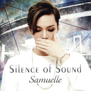 Silence of Sound -静かなる音-