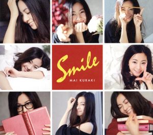 Smile(初回限定盤)