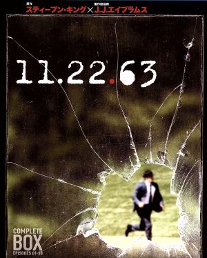 11.22.63 コンプリート・ボックス(Blu-ray Disc)