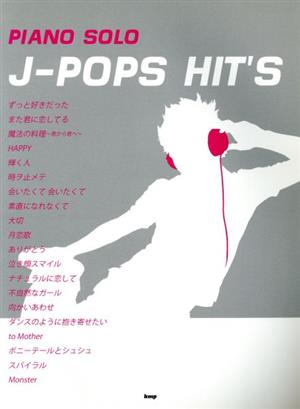J-pops hit's piano solo
