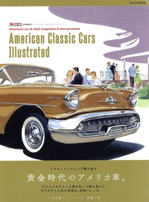 American Classic Cars Illustrated M.B.MOOK