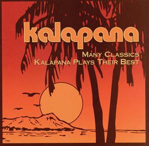 【輸入盤】MANY CLASSICS KALAPANA PLAYS THEIR BEST