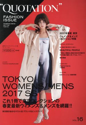 QUOTATION FASHION ISSUE(VOL.16)